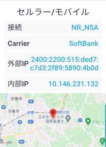 SoftBank5G受信の詳細
