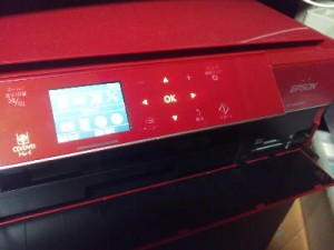 Epson EP-804AR