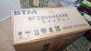 BTMチェアの箱