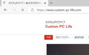 アドレスバーに鍵マーク