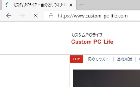 アドレスバーに鍵マーク