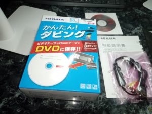 ビデオキャプチャツールGV-USB2