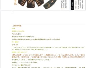 翻訳後のファイルを開くと日本語化出来ている