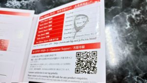 Nippon SIMのSIMピンと設定書