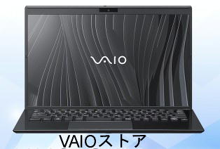 VAIOストアicon
