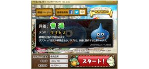 VK26TXG-ecoオフの場合