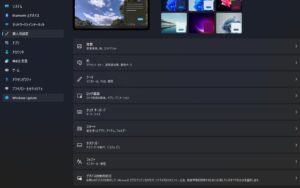 Windows11-設定メニュー