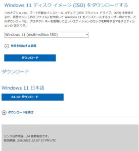Windows11-download