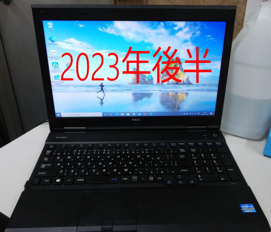 custom2023