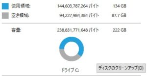 Officeやホームページ用のソフトを入れた状態