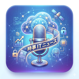 IT時事ニュース　icon