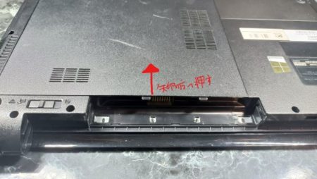 LB-K600E-Aの底面カバー