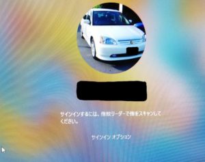 Windows10ログイン画面