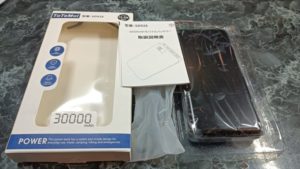 モバイルバッテリーを箱から出したところ