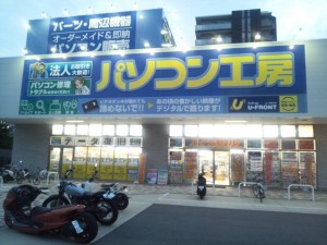 パソコンa target='new'></a><span id=