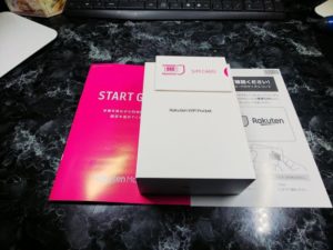 Rakuten WiFi Pocketを準備