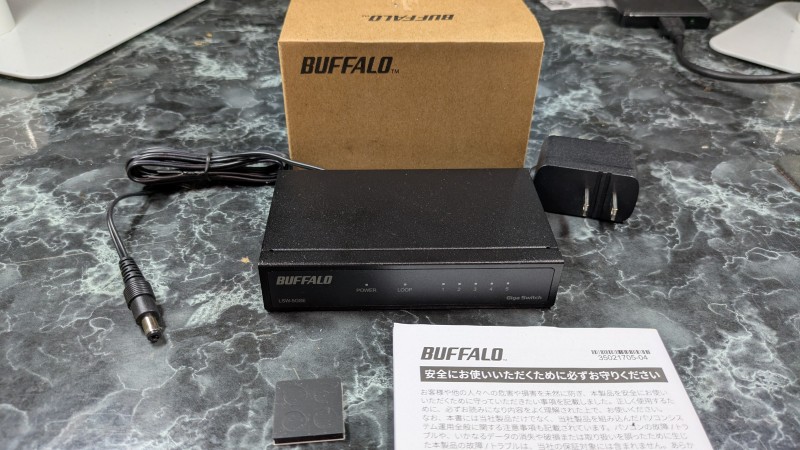 スイッチングハブを箱から出したところ