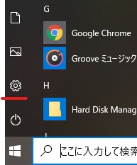 Windows操作画面1